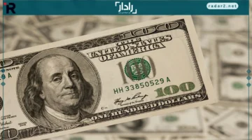 سعر الدولار مقابل الجنيه المصري في البنوك الرسمية اليوم الأحد 26-10-2025